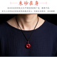 Jin Shi Ling Cinnabar Pendant Pendant Amulet Peace Buckle Couple Necklace Boys Girls Children Baby Snake Year Birthday Gift Cinnabar Peace Buckle Pendant (Medium Size)