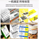 Zebra (ZEBRA) ZD420 upgraded ZD421CN label printer Self-adhesive barcode machine QR code label printer Fixed asset thermally sensitive self-adhesive express delivery list electronic side list ZD420 upgraded ZD421CN