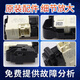 
Haier drum washing machine door lock switch XQG70-B10288/B1226A/BS10288/HB1428 accessories B original new door lock