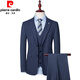 Pierre Cardin light luxury formal suit suit men's three-piece business casual suit spring and summer groom wedding dress knitted navy blue (suit + trousers) two-piece suit L (120-135Jin Jin equals 0.5 kg)