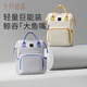 Oktober Crystal Mommy Bag Rucksack Mom Bag Handheld Multifunktion großer Kapazität Mutter und Baby New Modes Bag Bran Pulver [20 l]
