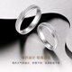 CRD Ke Laidi Spot Sparkling PT950 Platinum Ring Couple's Nail Sand Circle Ring Wedding Anniversary No. 10-3.95g