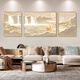 
Shunjixiangli Rizhao Jinshan Living Room Decoration Painting Atmospheric Landscape Painting Triple Hanging Painting Light Luxury High-end Sofa Background Wall Wall Painting JD15250 Left and left 35*50 Middle 70*50 Handmade diamond-inlayed aluminum alloy gold frame