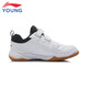 Li Ning 2025 New Product Almighty King Flying 3 JR Big Children's Wear-Resistant and Comfortable Badminton Training Shoes Children's Badminton Training Shoes Standard White 34 (210mm)