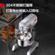 德玛仕（DEMASHI）和面机商用【20升】 厨师搅拌机 打蛋机器鲜奶打发奶油机 食堂 多功能三合一DMS-JBJ-20PT-Y1
