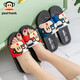 Paul Frank Big Mouth Sandales Sandales Summer Home's Home's Sole Sole Sole Flooring Us qui se trouvent des sandales décontractées à quatre saisons PF6218 DAHONG 45 Convient pour l'usure quotidienne 43/44