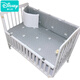 Disney baby cot bed soft enclosure cloth one-piece cotton splicing bed baby bed linen can be detachable, washable, collision-proof customization Gray Crown (available on both sides) Length 240 high 30cm