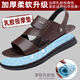 Red Dragonfly; RED DRAGONFLY same Dragonfly brand beach shoes for men's summer 2024 new sandals for wear dual-purpose driver leather sandals brown. It is smaller in size and recommended to choose one size larger in size 39