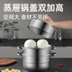 Cuidahuang 304 stainless steel three-layer steamer household composite bottom soup pot for steaming steamed buns with visible high arch cover 32cm