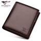 Septwolves Wallet Herren Kurzleder Leder Casual Business vertikaler Lederclip für junge Menschen praktische Vatertagsgeschenk für Papa Brown Prägung