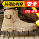 Junbu (Junbu) Zapatos de protección de mano de obra para hombres Cabeza de acero de acero Anti-shessing y anti-Punteo Sitio de construcción de seguridad para el trabajo resistente al desgaste Sitio funcional 0282F 42
