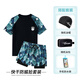 佑游男泳衣套装游泳馆泳裤防尴尬泡温泉速干游泳五件套23832蓝黑色2XL