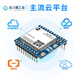 Air724ug Hezhou Cat1 Módulo 4G Módulo Core Board DTU IOT UART Datos de comunicación TCP Tablero de desarrollo C604 (Admite Bluetooth) -Alección A No Tráfico X en Firmware
