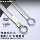 Llave de doble propósito de Vida CHROME Plazca de doble propósito de llave de llave de llave de llave de llave de llave de reparación de autos de reparación de hardware de llave de llave aburrida Conjunto de llave de doble punta Chrome 8 mm (W14108)
