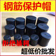 Huili's steel bar protective caps steel wire head protective caps plastic steel bar straight thread protective caps factory direct sales 36 steel bar protective caps 1000 pieces
