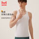 Catman [2 pieces] 60-pin modal men's vest men's summer thin ice silk markless sports base vest white