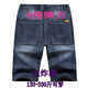 
Lanfulun Beach Pants Men's Summer Big Shorts Loose Large Size Stretch Denim Shorts Men's Five-Cross Pants Loose Fatty Mid-Pants 1389 Black Elastic Waist 24 44 Waist circumference 3 feet 4 Recommended 0Jin [Jin equals 0.5 kg] Wear around