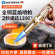 God of Craftsman Gold Testing Gun Burning Gold Spray Gun Financing Tools Set Financial Silver Jewelry Processing Alchemy Equipment Full Set Gold Burning Gun Gold Testing Gun + 2 Gas Sand + Bowl + Tweezers Borax 200g Financial Tools