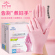 
InTCO (INTCO) children's disposable gloves nitrile children's code 50 food grade catering cleaning kitchen housework dingqing gloves