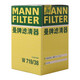 
MANNFILTER W719/38 oil filter filter suitable for Jaguar XF XJ XJR S-Type Land Rover Discovery