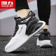 Zapatos casuales guerreros zapatos deportivos para hombres versátiles para hombres 1315 blanco/negro 44