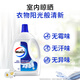 Vilus clothing disinfectant disinfectant disinfectant disinfection rate 99.9% 2.8L