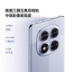 Xiaomi (MI) Redmi Redmi Hinweis 14Pro Redmi Neues Produkt 5G Mobiltelefon [National Subvention] Abmessung 7300-Ultra IP68 Staubdicht und wasserdicht 5500mAh Large Batteriespiegel Porzellan Weiß 8 GB+256 GB Offizielle Standardkonfiguration
