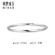 Ming brand jewelry platinum Pt950 light chasing buckle opening and closing bracelet Möbius strip BFI0014 platinum bracelet 5.6 diameter approximately 12.21 grams