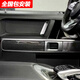 
Star Duke is suitable for Mercedes-Benz G-Class W464G350G500 interior central control modification G63 carbon fiber interior kit SN9274 reservation installation/contact customer service