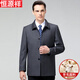 Hengyuanxiang wool jacket men 2025 Spring and Autumn New Business and Casual Lapel Men's Jacket Middle-aged and Elderly Leader Jacket Shirt 1068 Gray Grid [Lapel] M 170 size [suitable for 100-125 Jin [Jin equals 0.5 kg]]