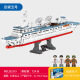 Bloques de construcción de Senbao Bloques de construcción de transportistas de aviones Shandong Modelo militar de Helicóptero Modelo militar ensamblado Toy para niños Yuanwang No. 5 Medición de figuras de barco-4 [724 partículas]