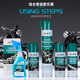 Sailing CYLION high-end motorcycle chain cleaner oil seal chain oil wax lubricant maintenance set gear heavy motorcycle 850 cleaning agent X2 + chain lubricant + chain wax 4 bottles