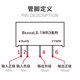 海凌科B1205LS-1WR3 B1203/09/12/15/24 DC-DC直流隔离电源模块 【三代】B1203LS-1WR3【12V转3.3V