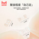 
Cat breast stickers for women's wedding dress special bra lifting and gathering large breasts to show large silicone underwear without marks and anti-convex points breast stickers C
