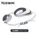 TOSWIM Waterproof Anti-fog Swimming Goggles HD Myopia Men's and Women's Large Frame Swimming Goggles Fish Belly White 500 Degrees