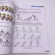 【全新正版】动画运动规律与时间掌握 清华大学出版社 9787302512189 动画运动规律与时间掌握 动画运动规律与时间掌握