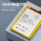 Dsheng一加5t电池1加六2一加6+五全新大容量加强版更换手机内置7pro电板七8 一加7pro电池BLP699+工具+教程