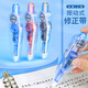 乐普升9759按动修正带ins学生用可换替芯文具用品小型迷你便携式改错带大容量涂改带 【按动款可替换芯】4本体+8替芯【海石蓝】共12支