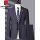 Pierre Cardin suit suit men's high-end fashion brand formal wear business casual slim suit jacket men's straight trousers two-piece set 1578 black pattern 3XL 190 It is recommended that 180Jin Jin is equal to 0.5kg -195Jin Jin is equal to 0.5kg