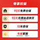 德力西（DELIXI）【迷瞪专属】轨道插座 哑光亲肤可移动免打孔墙壁明装滑轨插座 50厘米轨道+3个适配器 黑色
