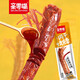 亲零嘴风干烤脖整根手撕鸡脖子卤味解馋小零食小吃休闲食品非鸭脖 【全家福】全口味混装18根756g