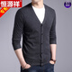 Hengyuanxiang Herren Wolle Sommer Dünne Strickjacke Ice Seide V-Ausschnitt Pullover Herrenpullover Jacke Außen Basishemd 5813 Hellgrau. 2xl 185