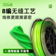 哈斯达（HISTAR）8编pe线路亚线大力马主线正品超强拉力进口远投耐磨钓鱼线主线 绿色8编大力马鱼线100米 0.8号