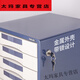 Armoire de classe de bureau Nongqi (Nongqi) avec serrure de serrure en plastique épaissis de combinaison multicouche armoire d'information.