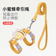 Hanhan Paradise Cat Rope Traction Collar Anti-Escape Cat Rope Chain Rabbit Pet Harness Collar Yellow S
