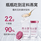 燕小厨优孕燕窝 无糖孕妇燕窝 溯源  鲜炖即食燕窝 营养 补品 月套餐（50g*28瓶）（按周配送每周7瓶）