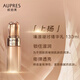 AUPRES Zhenyuan Condensation Water Emulsion Essence Set Moisturizing Anti-wrinkle Firming Soothing Skin Care Products Birthday Gift for Women