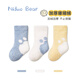 Nido Bear children's socks autumn and winter thickened warm baby coral velvet mid-length baby socks for children