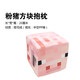 
My World Peripheral Pillow Square TNT Creative Plush Toy Doll Pillow Anime Peripheral Grass Square 10*10cm Pendant