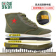 
3531 three-proof nano-puncture-proof Jiefang shoes waterproof and oil-proof construction site labor protection shoes migrant workers high-top canvas shoes men military green high-top puncture-proof size 41 [suggested to take a small size]